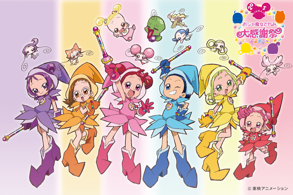 magica doremi